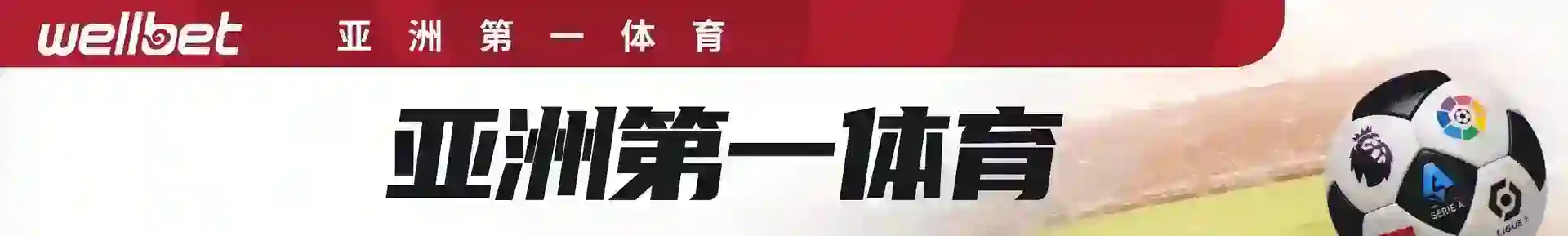 吉祥坊体育