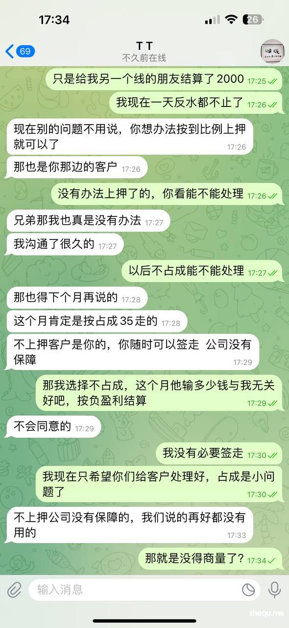 k9彩娱乐黑款，客户赢了十几万不出款