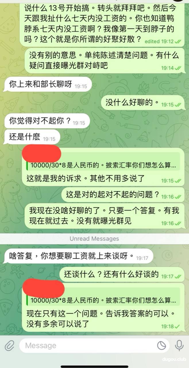 凤凰体育，这就是你所谓的好聚好散？