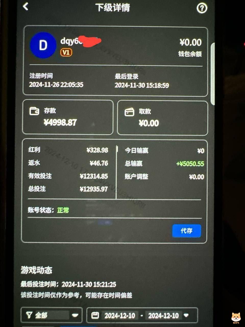 我要曝光开云体育黑平台，黑我百万佣金