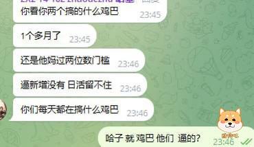 亚博不发工资,还叫我先给他赔付各种费用