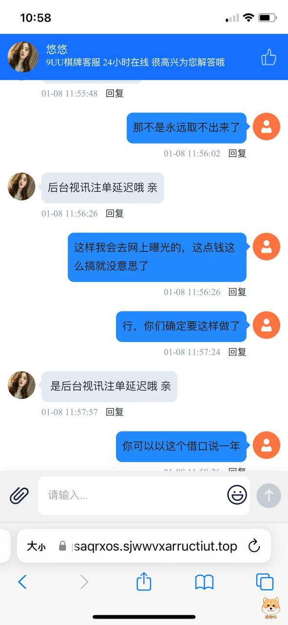 爆料一个网赌诈骗平台，只给充钱不给提款