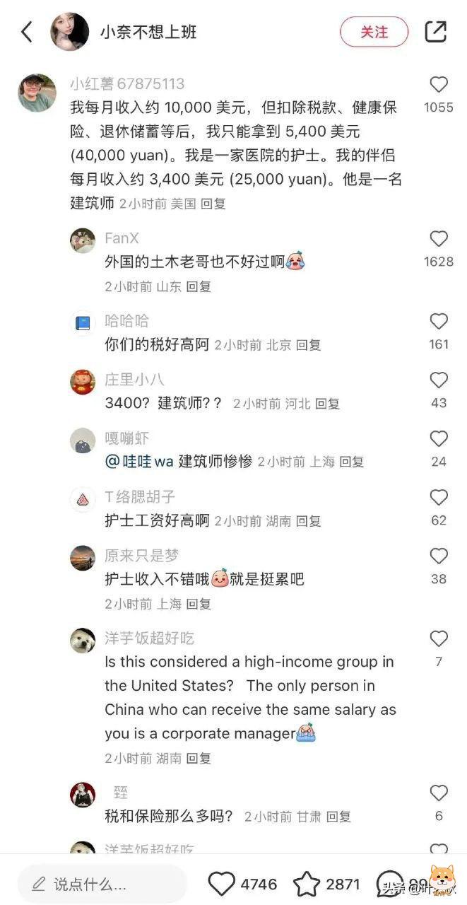 国人称再也不用翻墙和老外撩骚了，他们终于翻过来了。