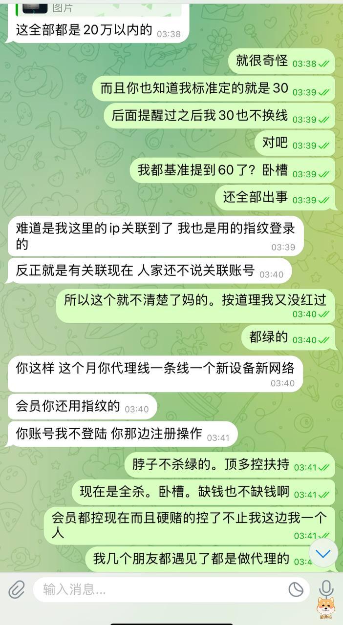 避坑！亚博临近过年开始杀代理了