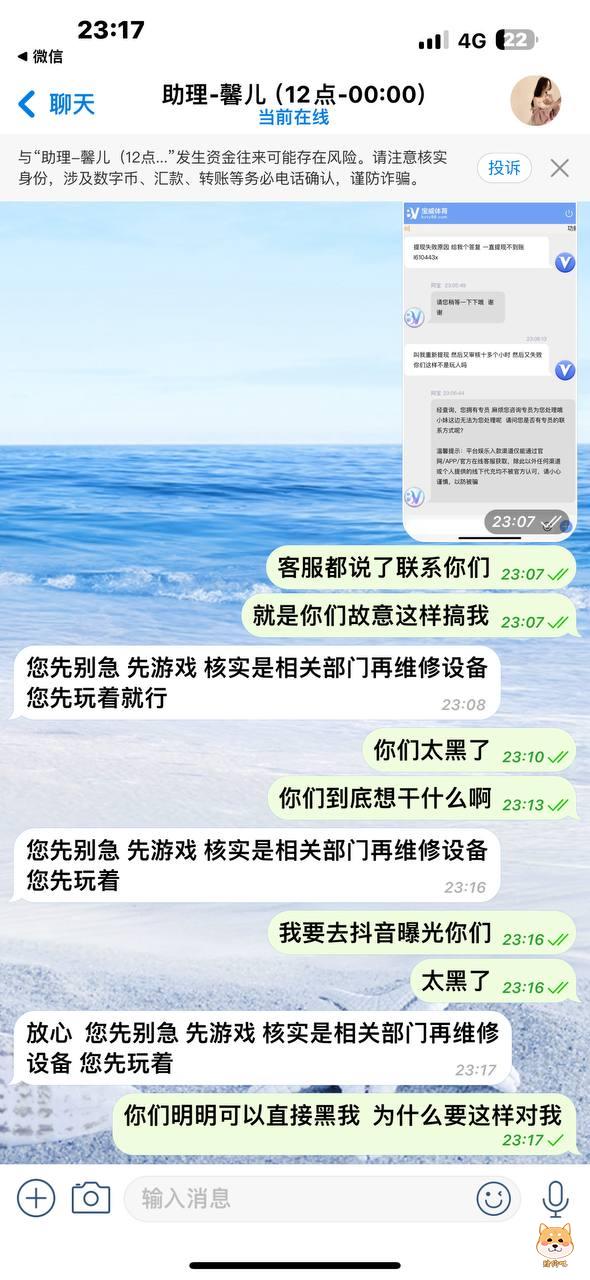 亚博旗下宝威体育平台,提现失败