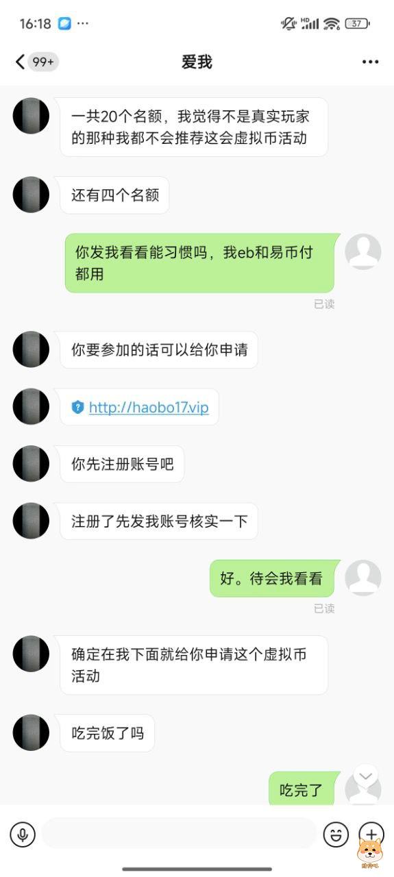 好博体育,代理想吃会员的钱