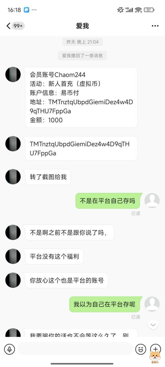 好博体育,代理想吃会员的钱