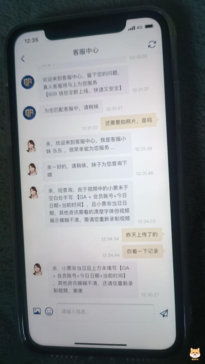 黑平台黄金甲,全部打闲说玩家疑似套利，直接风控