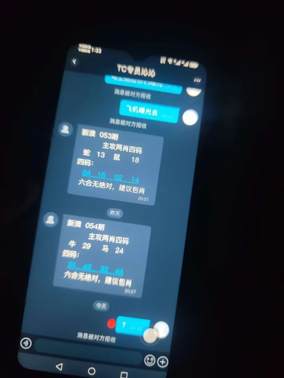 TC皇冠,赢了几万块钱就不给提现了