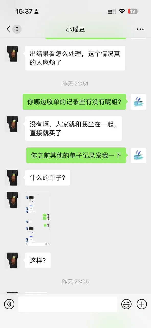 某云旗下im体育黑代理的钱 黑会员，有在这个平台玩的老哥抓紧提款吧