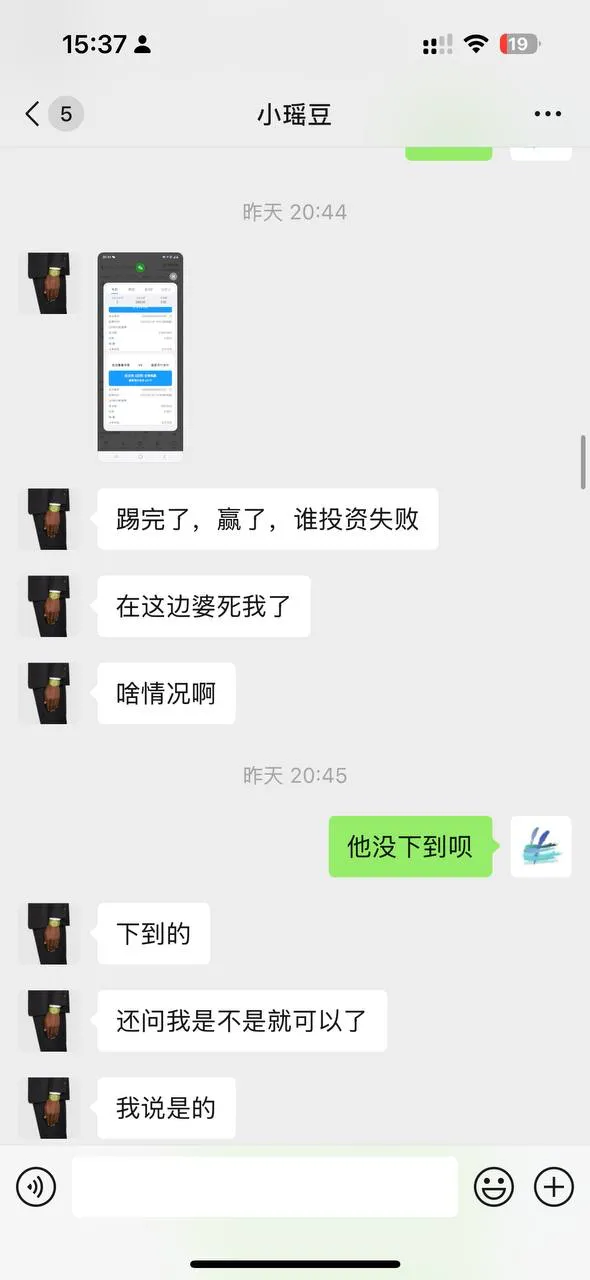 某云旗下im体育黑代理的钱 黑会员，有在这个平台玩的老哥抓紧提款吧