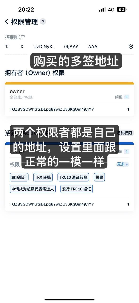 提醒:用多签钱包的兄弟们注意,一不小心真能一夜给你掏干净!