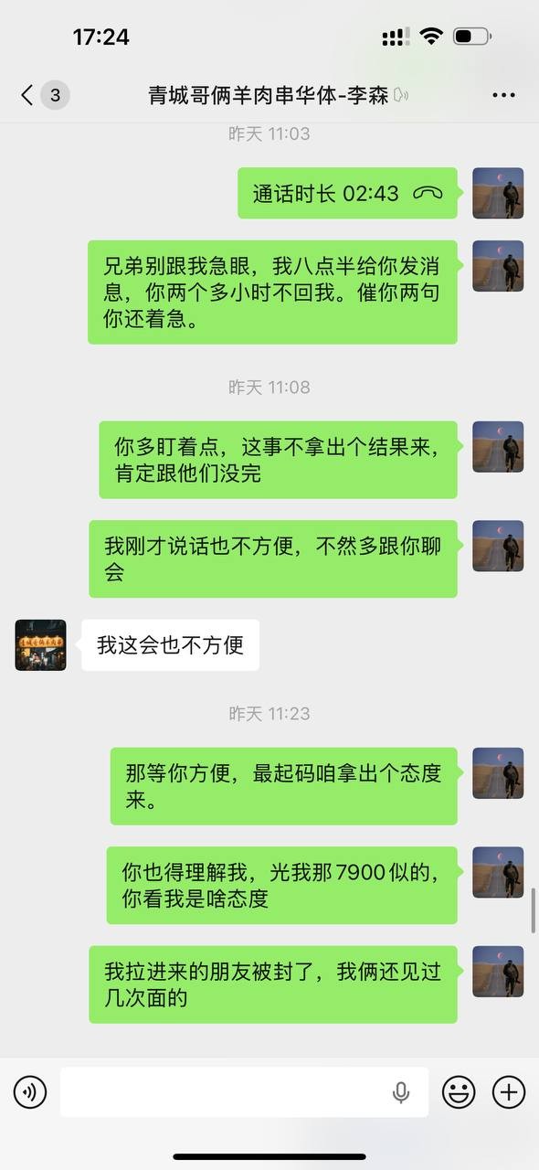 曝光亚博旗下平台，乐鱼体育 华体会。