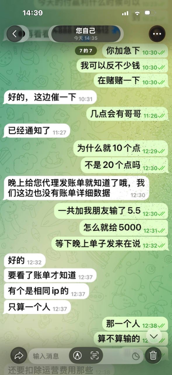 曝光一下堡利娱乐，这个平台全是坑各种克扣