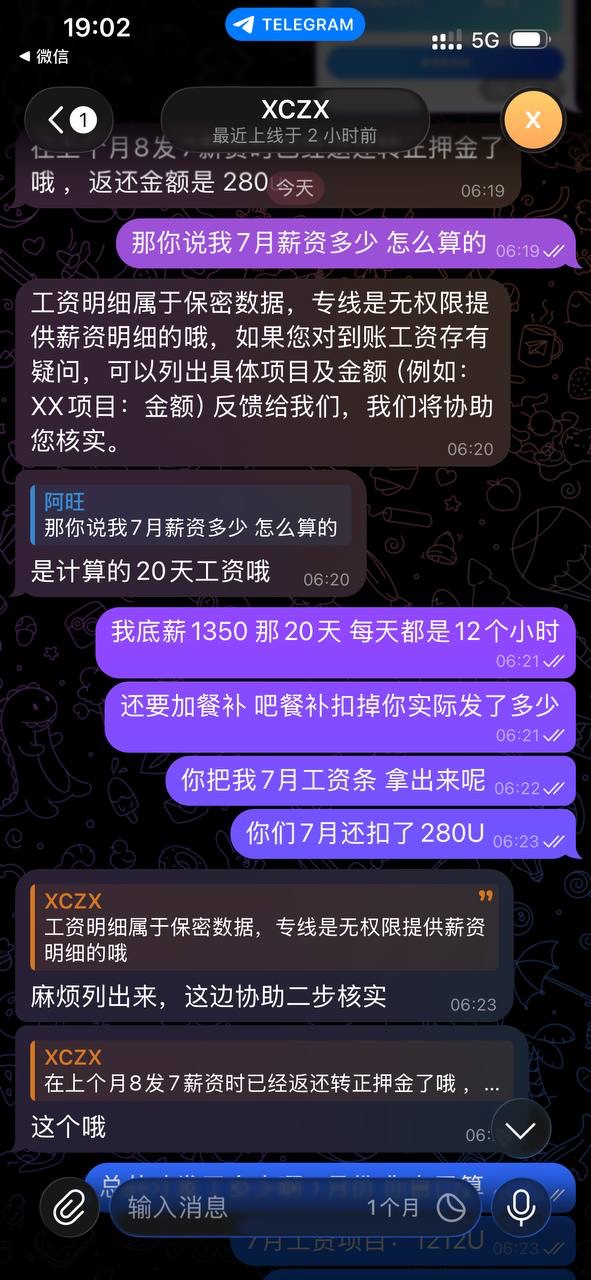 亚博集团开云体育:现在最黑的黑公司！不仅逼员工离职，还克扣员工辛苦钱！加班费！押金！