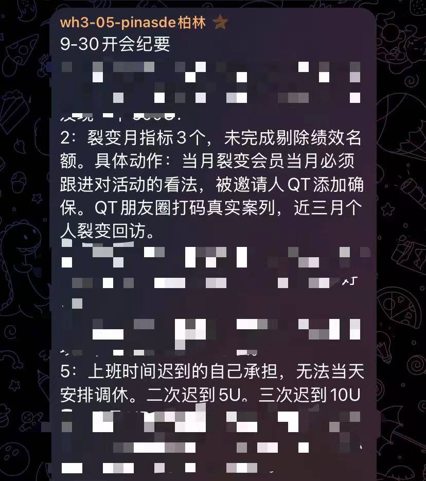 亚博公司，开云体育维护，中心3贝拉组的几个副组们（柏林，寒心，太阳）你们好！