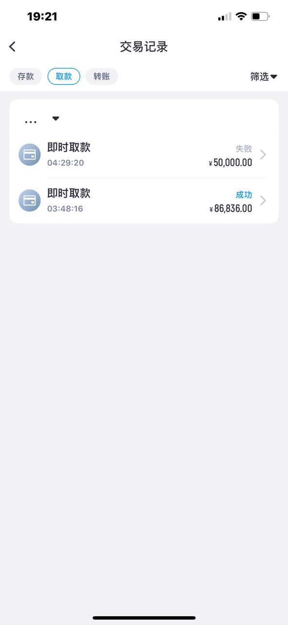 曝光开云体育黑平台，请大家提高警惕！