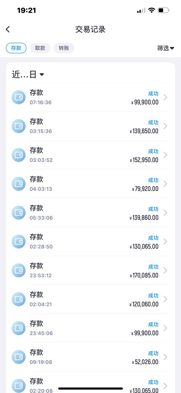 曝光开云体育黑平台，请大家提高警惕！