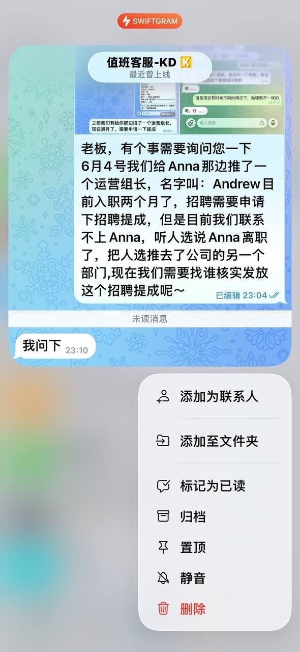 🇦🇲【A8体育】现更名为(寰亚体育)⚽️5月份的招聘提成到现在都不发❗️再不处理,就把老板、股东信息爆出来了‼️