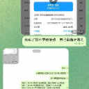 九游维护