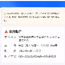 鸭脖体育